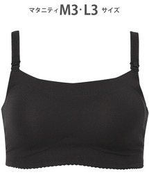 WACOAL MATERNITY（ワコールマタニティ）の「産前・産後兼用 「涼感GOCOCi for ママ」 ノンワイヤーブラ（ブラジャー）」
