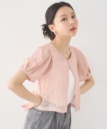 カーディガン/ボレロ（ピンク/桃色系）ファッション通販 - ZOZOTOWN