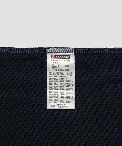 LOTTO(ロット)の「LOTTO WAVE FRONT PRINT T-SHIRTS(Tシャツ/カットソー・メンズ・ネイビー/ホワイト/レッド/グリーン・MEDIUM/LARGE/X-LARGE)」の13枚目の写真