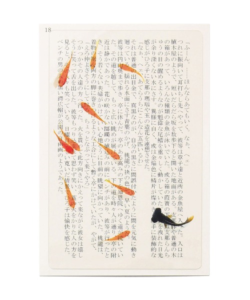 HIGHTIDE(ハイタイド)のTransparent Photo Bookmark 透明写真栞 しおり ブックマーカー(本)