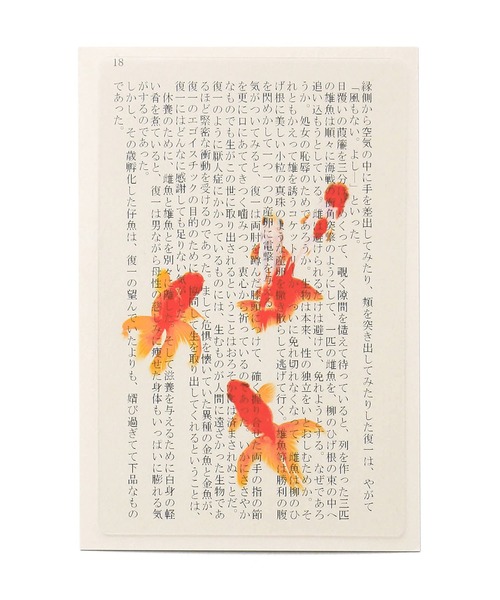 HIGHTIDE(ハイタイド)の「Transparent Photo Bookmark 透明写真栞 しおり ブックマーカー(本・レディース・その他21/その他23/その他16/その他18/その他3/その他19/その他22/その他13/その他10/その他8/その他11/その他5/その他1/その他20/その他12/その他9/その他7/その他4/その他17/その他15/その他14/その他2/その他6/その他24/その他25/その他26・FREE)」の15枚目の写真