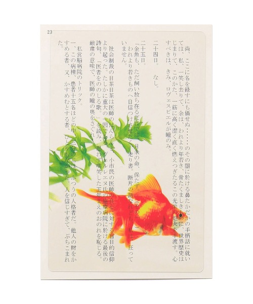 HIGHTIDE(ハイタイド)の「Transparent Photo Bookmark 透明写真栞 しおり ブックマーカー(本・レディース・その他21/その他23/その他16/その他18/その他3/その他19/その他22/その他13/その他10/その他8/その他11/その他5/その他1/その他20/その他12/その他9/その他7/その他4/その他17/その他15/その他14/その他2/その他6/その他24/その他25/その他26・FREE)」の19枚目の写真