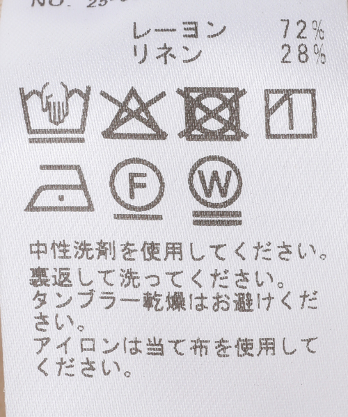plage（プラージュ）の「natural wrap パンツ（その他パンツ）」 - WEAR