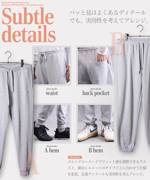 jiggys shop(ジギーズショップ)の「ワンポイント刺繍 裏毛 スリム スウェットパンツ(スウェットパンツ・メンズ・ホワイト/ブラック/グレー/ブラウン/ネイビー・SMALL/MEDIUM/LARGE/X-LARGE)」の8枚目の写真