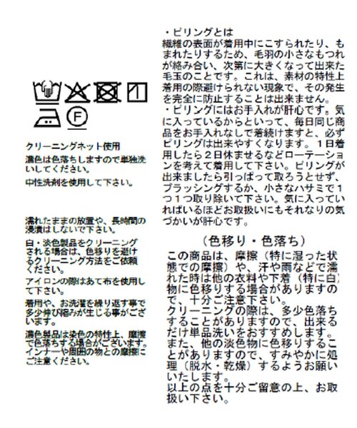 RIVE DROITE(リヴドロワ)の「【真冬もあたたか】裏起毛スラックスパンツ(スラックス・レディース・チャコールグレー/ベージュ・38/36)」の7枚目の写真