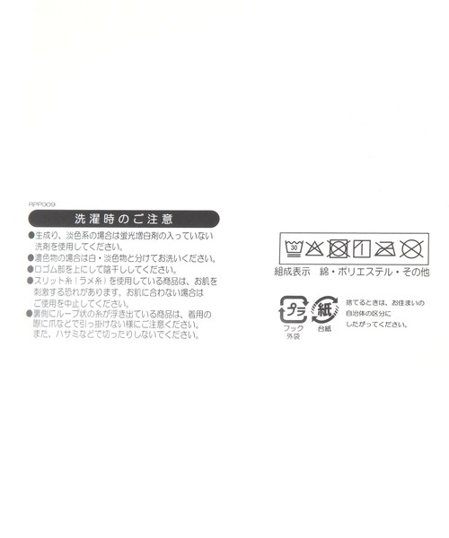 repipi armario(レピピ アルマリオ)の「【10C REPIPI】【3足セット】グラフィックソックス(ソックス/靴下・キッズ・ピンク系その他/ブルー系その他・SMALL)」の9枚目の写真