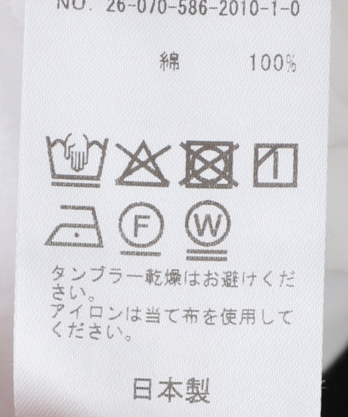 AP STUDIO(エーピーストゥディオ)の「Low-necked T-sh(Tシャツ/カットソー・レディース・ホワイト・FREE)」の17枚目の写真