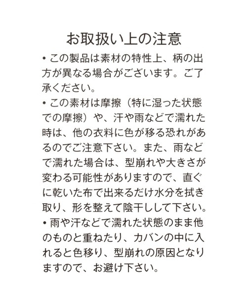niko and...（ニコアンド）の「オリジナル柄アソートキャップ（キャップ・レディース・その他2/その他3/その他1・0）」の19枚目の写真