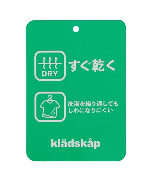 kladskap(クレードスコープ)の「乗り物と道路長袖Tシャツ(Tシャツ/カットソー・キッズ・イエロー/グリーン・80cm/130cm/120cm/110cm/100cm/90cm)」の12枚目の写真