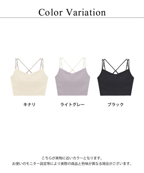 tu-hacci(ツーハッチ)の「《楽盛りブラトップ》ブラモネ リブクロップド丈3wayストラップ(キャミソール・レディース・キナリ/ライトグレー/ブラック・S/SG/M/MG/L/LG/XL)」の13枚目の写真