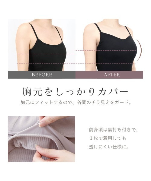 楽盛りブラトップ》ブラモネ リブクロップド丈3wayストラップ