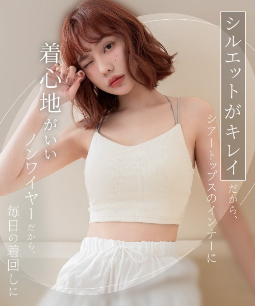tu-hacci(ツーハッチ)の「リブクロップド丈3wayストラップ《BRAmone Basic Natural》(キャミソール・レディース・キナリ/ライトグレー/ブラック・S/SG/M/MG/L/LG/XL)」の8枚目の写真