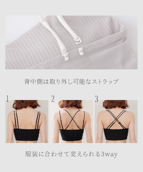 tu-hacci(ツーハッチ)の「リブクロップド丈3wayストラップ《BRAmone Basic Natural》(キャミソール・レディース・キナリ/ライトグレー/ブラック・S/SG/M/MG/L/LG/XL)」の11枚目の写真