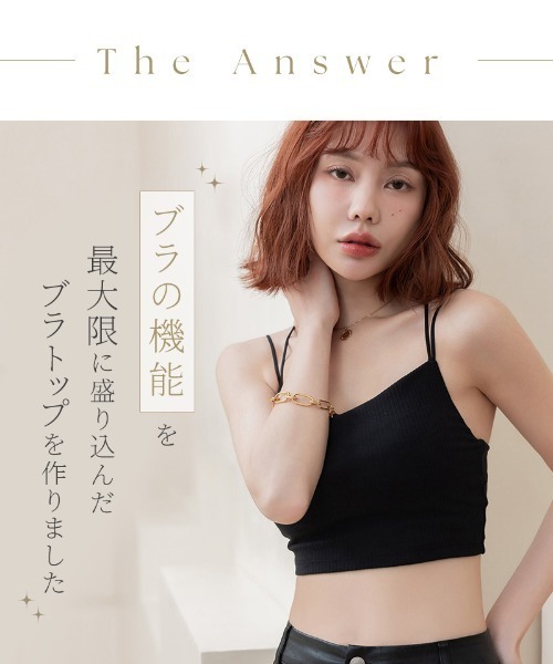 tu-hacci(ツーハッチ)の「リブクロップド丈3wayストラップ《BRAmone Basic Natural》(キャミソール・レディース・キナリ/ライトグレー/ブラック・S/SG/M/MG/L/LG/XL)」の14枚目の写真