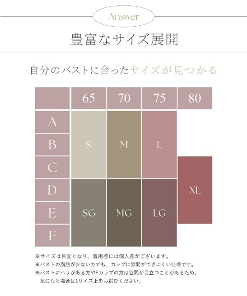 tu-hacci(ツーハッチ)の「リブクロップド丈3wayストラップ《BRAmone Basic Natural》(キャミソール・レディース・キナリ/ライトグレー/ブラック・S/SG/M/MG/L/LG/XL)」の16枚目の写真