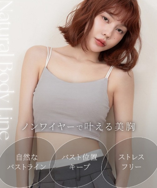 tu-hacci(ツーハッチ)の「リブクロップド丈3wayストラップ《BRAmone Basic Natural》(キャミソール・レディース・キナリ/ライトグレー/ブラック・S/SG/M/MG/L/LG/XL)」の18枚目の写真