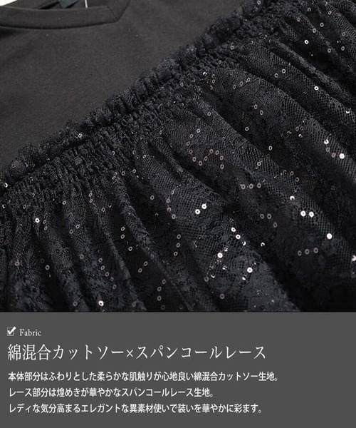 GOLDJAPAN(ゴールドジャパン)の「【大きいサイズ】 スパンコールレースビスチェ風チュニック【大きいサイズ対応】(チュニック・レディース・ブラック・LL/3L/4L/5L)」の5枚目の写真