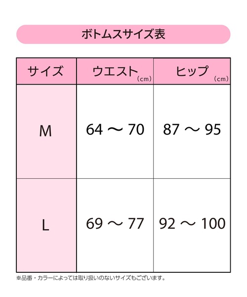 GOCOCi(ゴコチ)の「「GOCOCi ゴコチ」「cooomy.(クーミー)」 ショートパンツ(その他パンツ・レディース・レッド系その他/ブラック系その他/ワイン・M/L)」の8枚目の写真