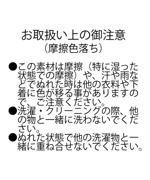 FREAK'S STORE(フリークスストア)の「コールドダイ フットボール クルーネックTシャツ(Tシャツ/カットソー・メンズ・グリーン/ブラウン/ブラック/サックスブルー・SMALL/LARGE/MEDIUM)」の20枚目の写真