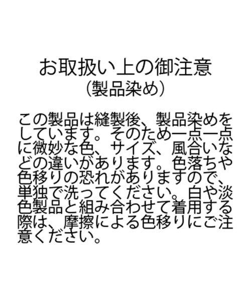FREAK'S STORE(フリークスストア)の「コールドダイ フットボール クルーネックTシャツ(Tシャツ/カットソー・メンズ・グリーン/ブラウン/ブラック/サックスブルー・SMALL/LARGE/MEDIUM)」の21枚目の写真