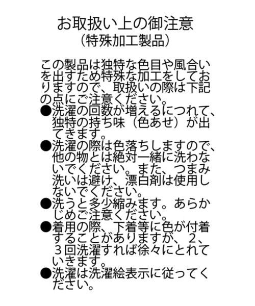 FREAK'S STORE(フリークスストア)の「コールドダイ フットボール クルーネックTシャツ(Tシャツ/カットソー・メンズ・グリーン/ブラウン/ブラック/サックスブルー・SMALL/LARGE/MEDIUM)」の22枚目の写真