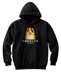 Moftique(モフティック) プルパーカー スウェット 裏毛 シロハラインコ 鳥 アニマル プリント トップス レディース ユニセックス