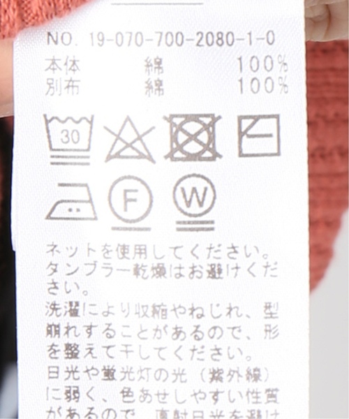 B.C STOCK(ベーセーストック)の「アイレットジャガードスキッパープルオーバー(Tシャツ/カットソー・レディース・ホワイト/ピンク/オレンジ・FREE)」の5枚目の写真