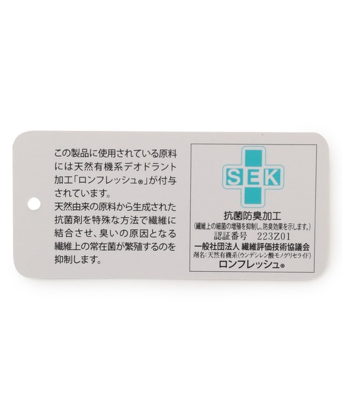 ROPE' PICNIC（ロペピクニック）の「【抗菌防臭加工】ミラノリブニットマスク（その他・レディース・ホワイト/ベージュ/グリーン系その他/ピンク系その他・FREE）」の15枚目の写真