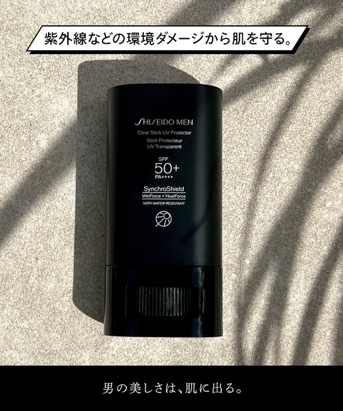 クリアサンケアスティック　２個 資生堂クリアサンケアスティック2つセット