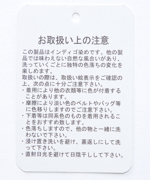 RAGEBLUE（レイジブルー）の「＜USAコットン使用＞綿麻デニムテーパードパンツ/935026（デニムパンツ・メンズ・ネイビー/ダークグレー/ブルー/サックスブルー・MEDIUM/LARGE）」の8枚目の写真