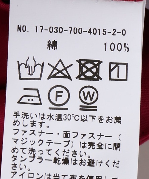 Simplicite(サンプリシテ)の「チノスソZIPパンツ(スラックス・レディース・ベージュ/イエロー・FREE)」の3枚目の写真