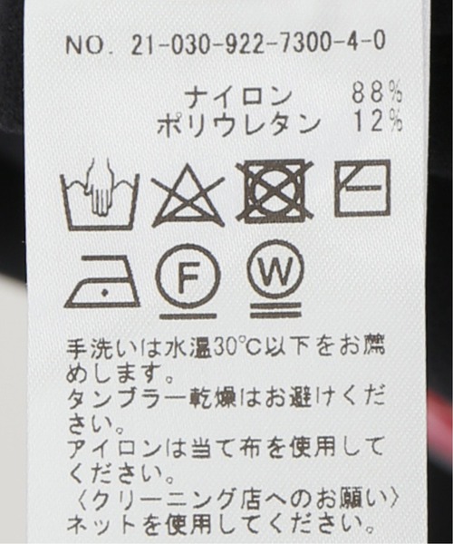 plage（プラージュ）の「front slit レギンス◇（その他パンツ