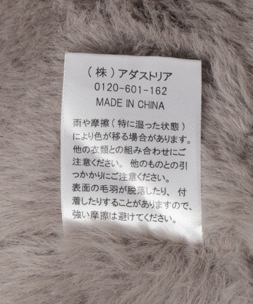 LAKOLE（ラコレ）の「フェイクファースヌード / 299558（ネックウォーマー/スヌード・レディース・オフホワイト/サンドグレー/マスタード・FREE）」の8枚目の写真