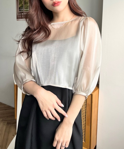 moment+（モーメントプラス）の「シアーオーロラオーガンジー