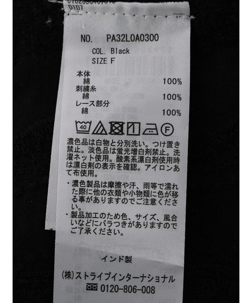 CRAFT STANDARD BOUTIQUE(クラフトスタンダードブティック)の「インドコットン 総刺繍Vネックブラウス(シャツ/ブラウス・レディース・オフホワイト/ブラック・FREE)」の22枚目の写真