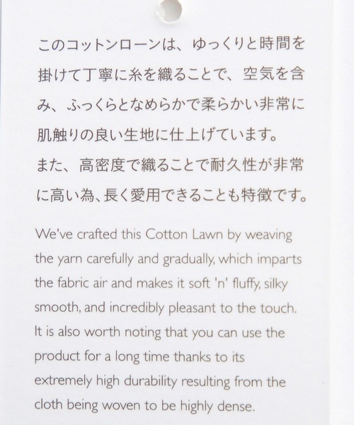 niko and...（ニコアンド）の「プレミアムローンBIGシャツ（シャツ/ブラウス・レディース・ブルー/グリーン/クリーム/ホワイト/オフホワイト・FREE）」の10枚目の写真