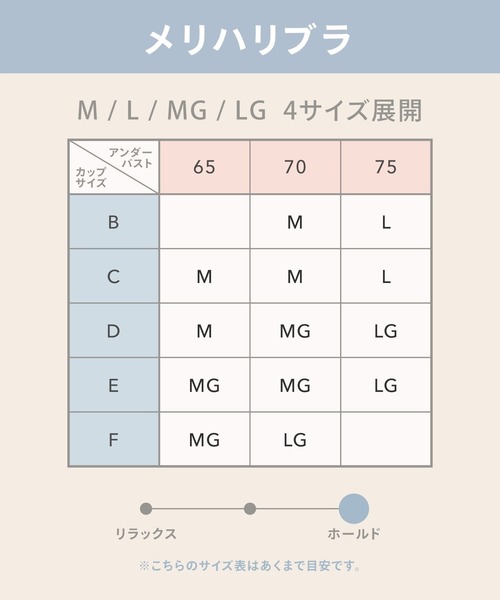 bijorie（ビジュリィ）の「【bijorie】メリハリブラ／コンフォートシリーズ23AW（ブラジャー・レディース・イエロー/ネイビー/アイボリー・MEDIUM/LARGE/MG/LG）」の4枚目の写真