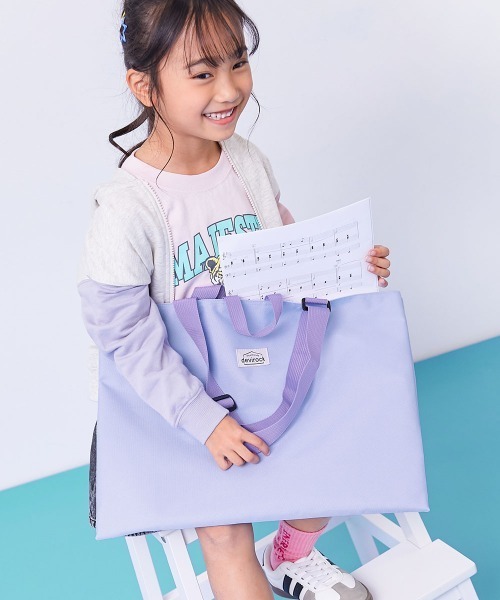 鍵盤ハーモニカが入る 拡張できるレッスンバッグ（トートバッグ