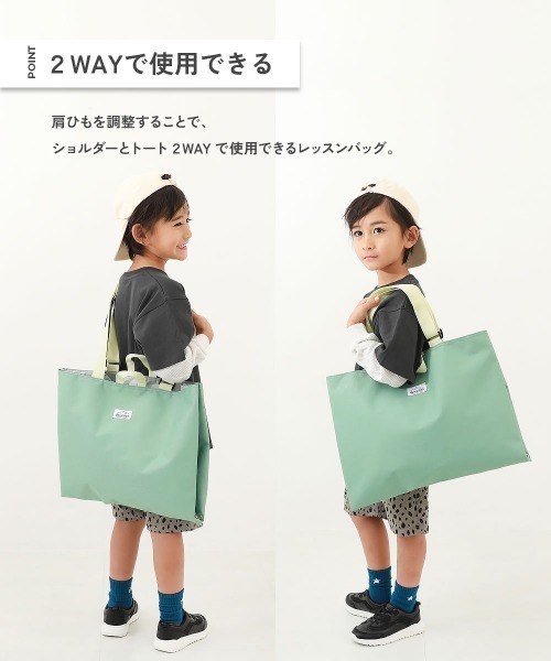 devirock（デビロック）の「鍵盤ハーモニカが入る 拡張できるレッスンバッグ（トートバッグ・キッズ・その他4/その他2/その他3/その他1/ピンク系1/ブルー系1/パープル系1/ライトグレー/グリーン系1/ブルー系2/チャコール・ONE SIZE）」の13枚目の写真