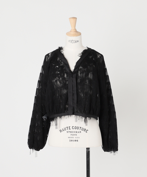 IENA LA BOUCLE チュールフリンジブラウス