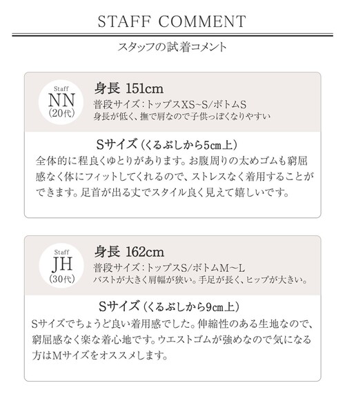 Tiaclasse(ティアクラッセ)の「【日本製】ドライモーメント裾スリットパンツ(その他パンツ・レディース・ブルー/ベージュ/ブラック/オフホワイト/グレイッシュベージュ・XL/XXL)」の8枚目の写真