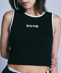 くろ様♡天竺×布帛コンビ2wayトップとパンツ クロップド丈タンクトップ（タンクトップ）｜福寿外貌