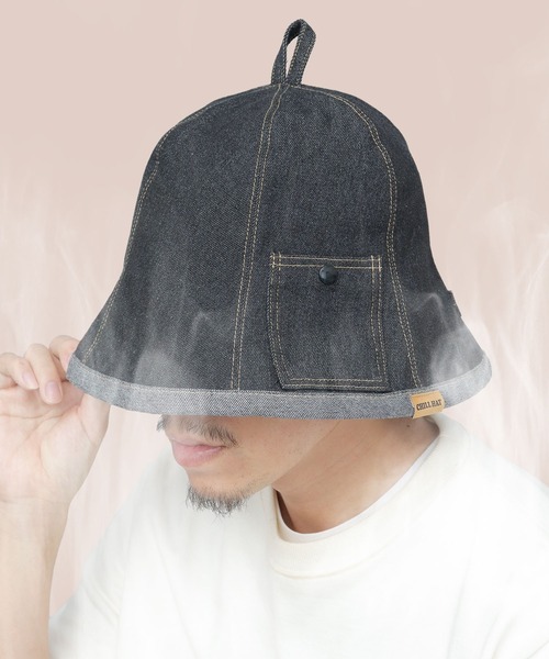 セール】チューリップ型 瞑想 デニムサウナハット（ハット）｜CHILL