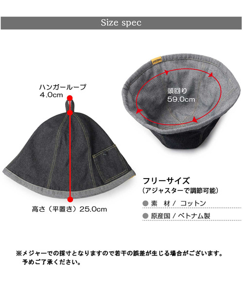 セール】チューリップ型 瞑想 デニムサウナハット（ハット）｜CHILL