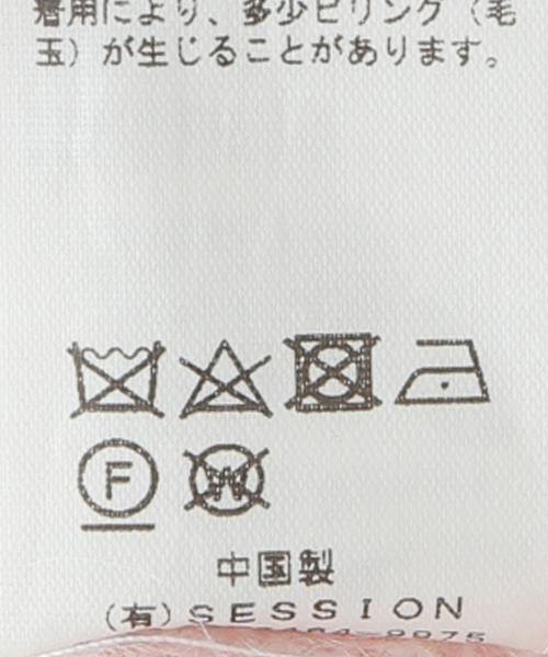 SAYAKADAVIS（サヤカディヴィス）の「SAYAKA DAVIS MOHAIR MIX CARDIGAN TKT301-MK：カーディガン（カーディガン/ボレロ・レディース・ピンク・SMALL）」の14枚目の写真