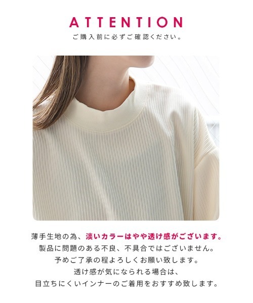 reca(レカ)の「リップルプルオーバー(Tシャツ/カットソー・レディース・アイボリー/ブラック・M)」の19枚目の写真
