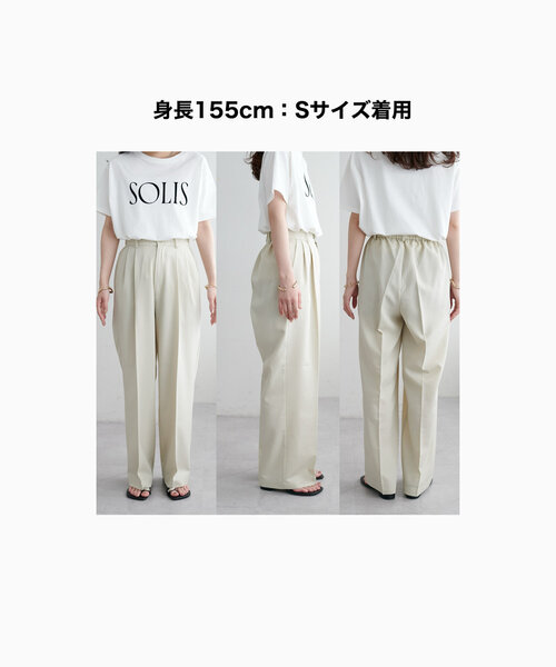 S～Lサイズ展開】2タックワイドパンツ《WEB限定》（その他パンツ