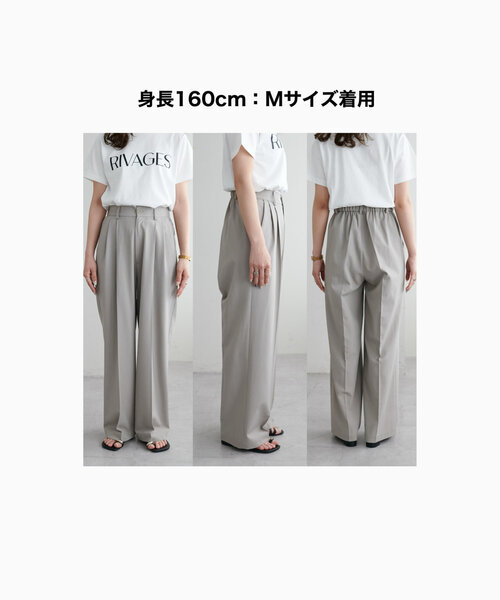 DISCOAT(ディスコート)の「【S~Lサイズ展開】2タックワイドパンツ《WEB限定》(その他パンツ・レディース・ブラック/ライトグレー/ホワイト系その他・SMALL/MEDIUM/LARGE)」の5枚目の写真