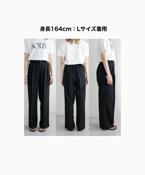 DISCOAT(ディスコート)の「【S~Lサイズ展開】2タックワイドパンツ《WEB限定》(その他パンツ・レディース・ブラック/ライトグレー/ホワイト系その他・SMALL/MEDIUM/LARGE)」の6枚目の写真