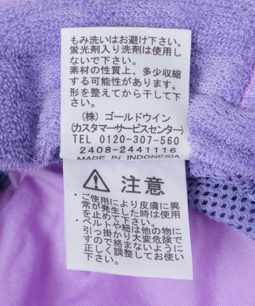 THE NORTH FACE（ザノースフェイス）の「【THE NORTH FACE(ザ・ノース・フェイス)】ホライズンハット(KIDS)（ハット・キッズ・カーキ/ブルー/パープル・FREE）」の22枚目の写真